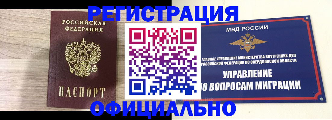 форма 3 в Котово