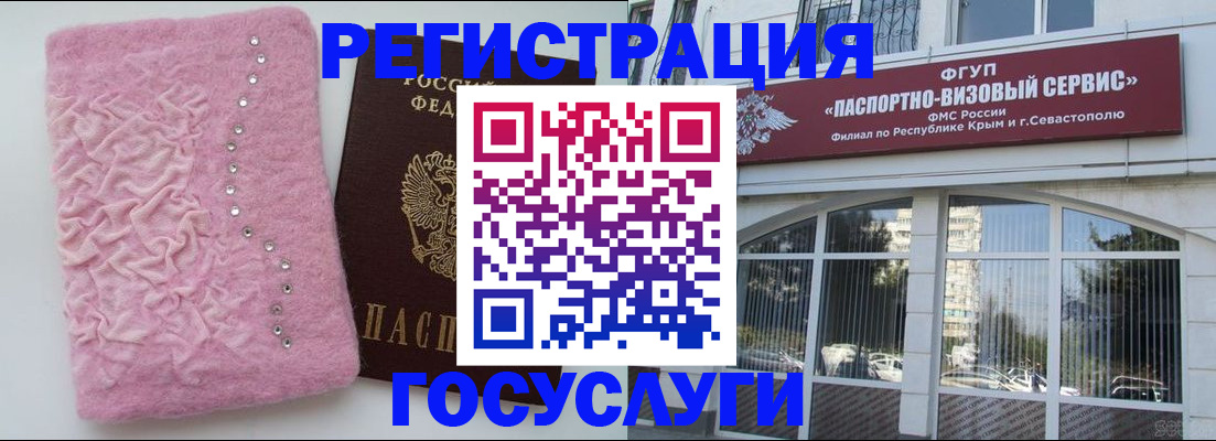 временная регистрация поиск в Котово